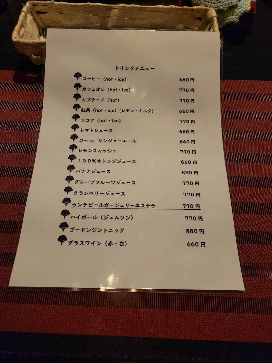 喫茶&bar とまり木 メニュー写真 4
